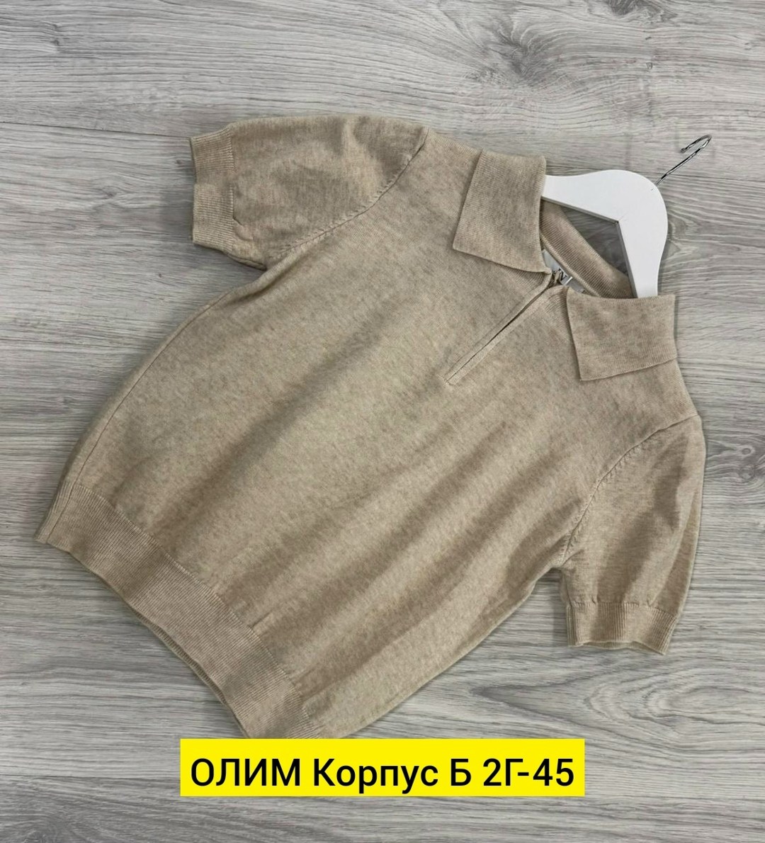 базовая кофта,женская кофта,трикотажный комплект,футболки для мальчика,детская футболка