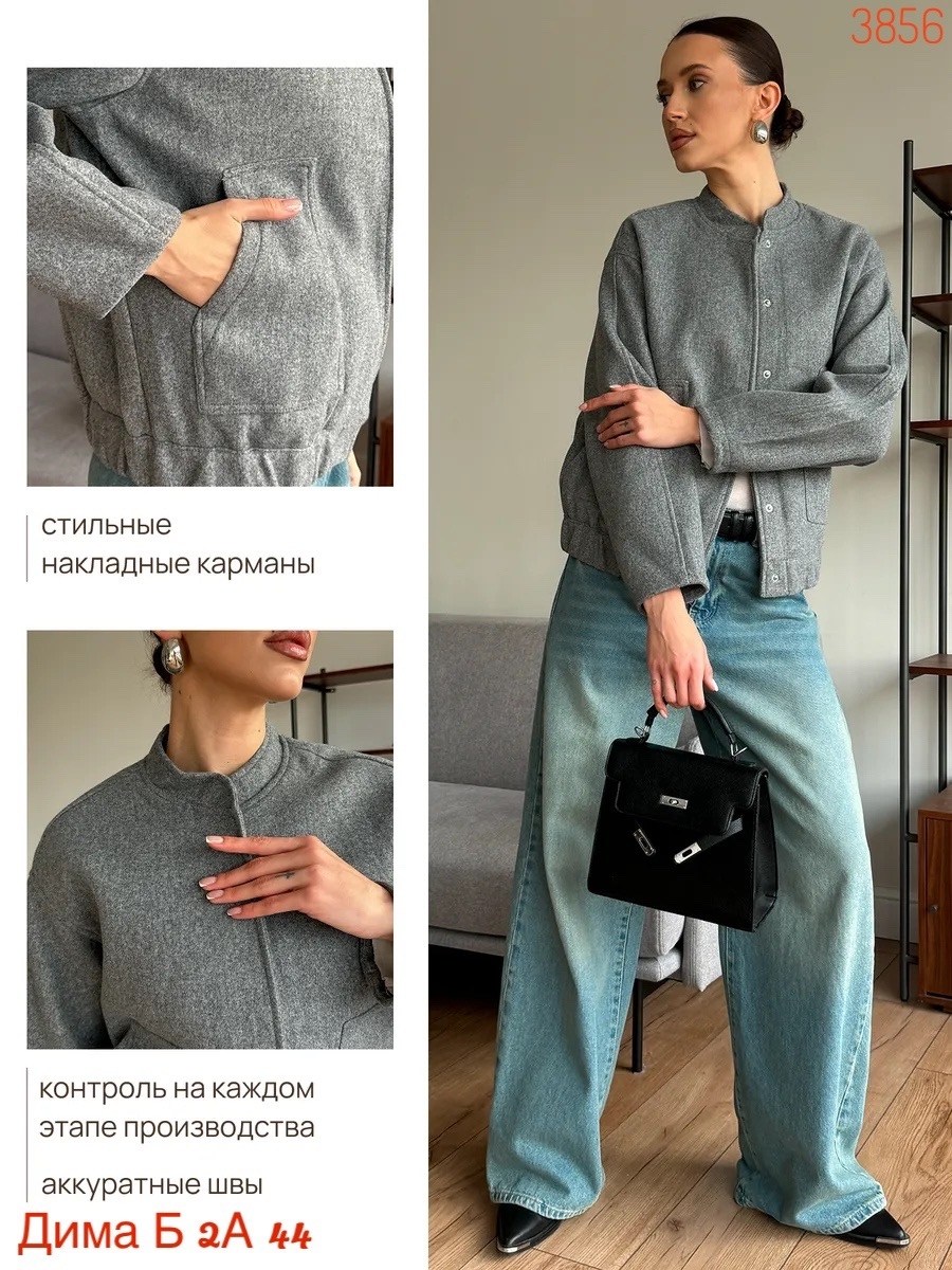 куртка-бомбер оверсайз из пальтовой ткани,куртка бомбер оверсайз удлиненная,оверсайз бомбер утепленный,куртка-бомбер оверсайз из пальтовой ткани zarina,женская повседневная серая свободная шерстяная к