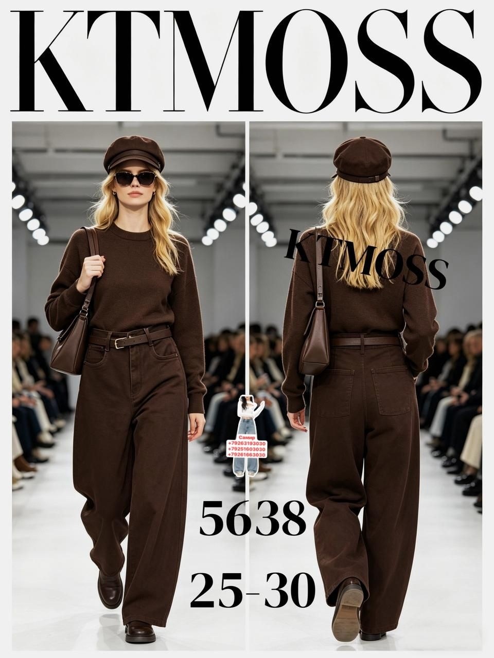 коричневые джинсы,брюки джинсы,джинсы коричневые женские,джинсы женские,стильные джинсы