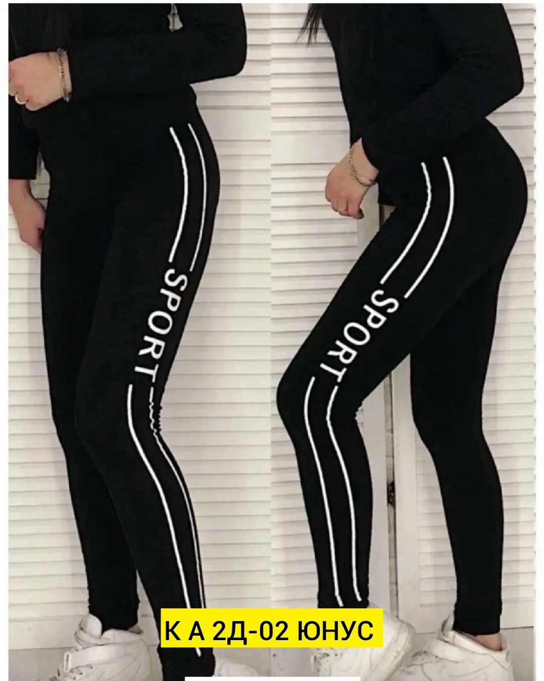 лосины женские,лосины спортивные,лосины брендовые,лосины спортивные женские,женские лосин