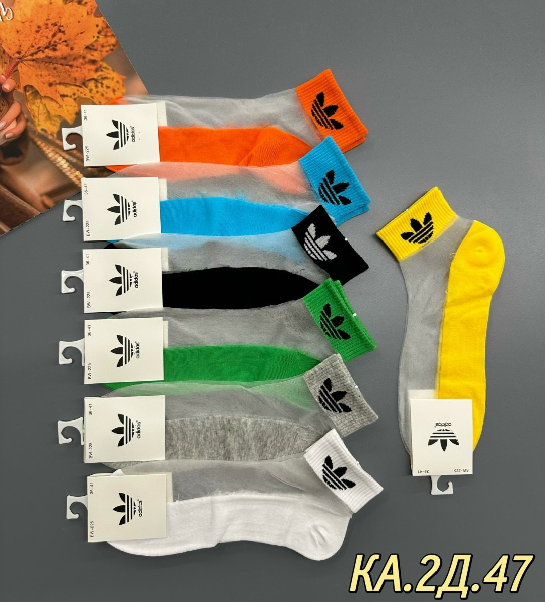 комплект носки женские,носки женские,носки адидас,носки комплект,носки женские набор