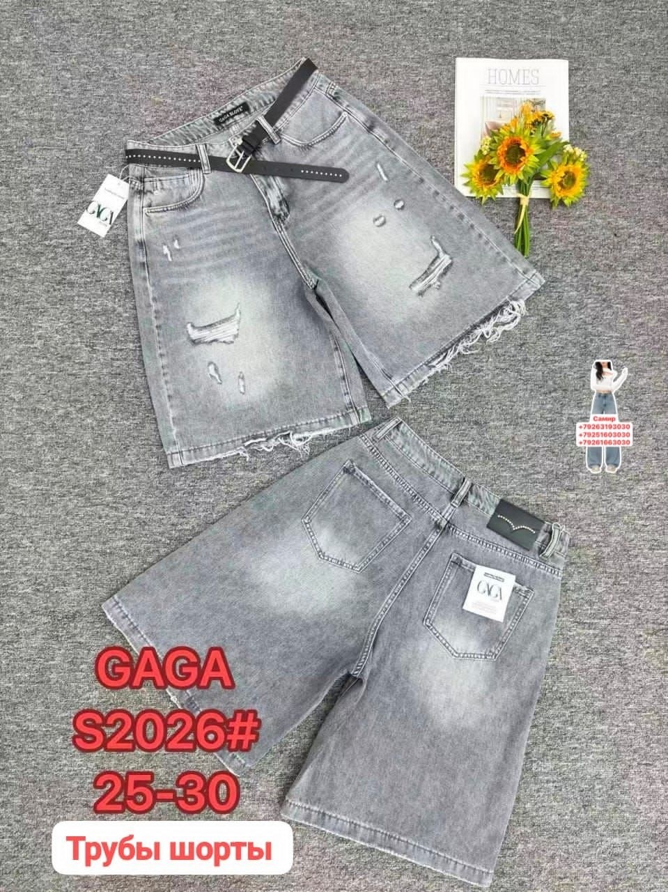 джинсовые шорты,шорты женские джинсовые,шорты джинс,женские шорты,шорты бриджи