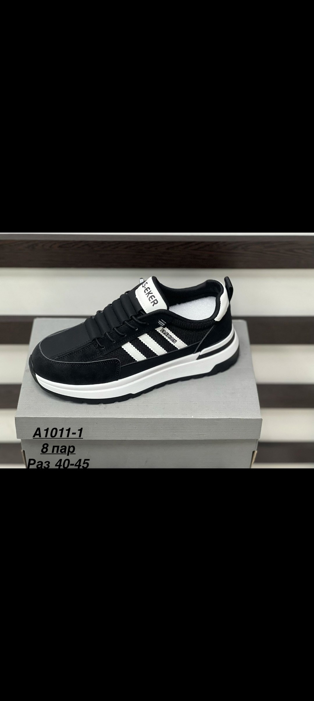 ,кроссовки adidas,кроссовки мужские adidas,кроссовки адидас фатех,кроссовки адидас