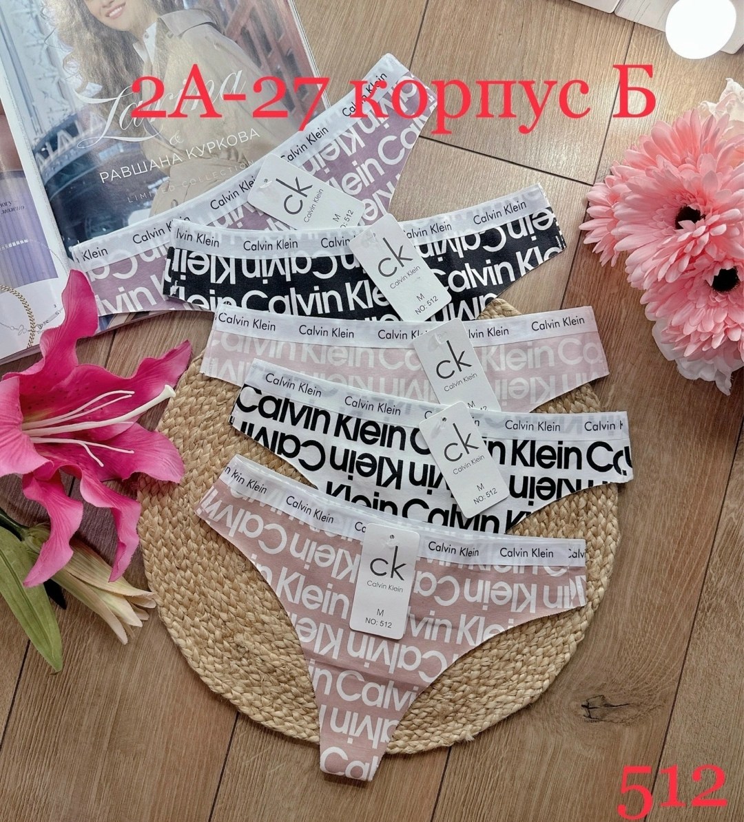 трусики женские,cтринги женские,трусики женские стринги,стринги кельвин кляйн женские,женские трусы стринги