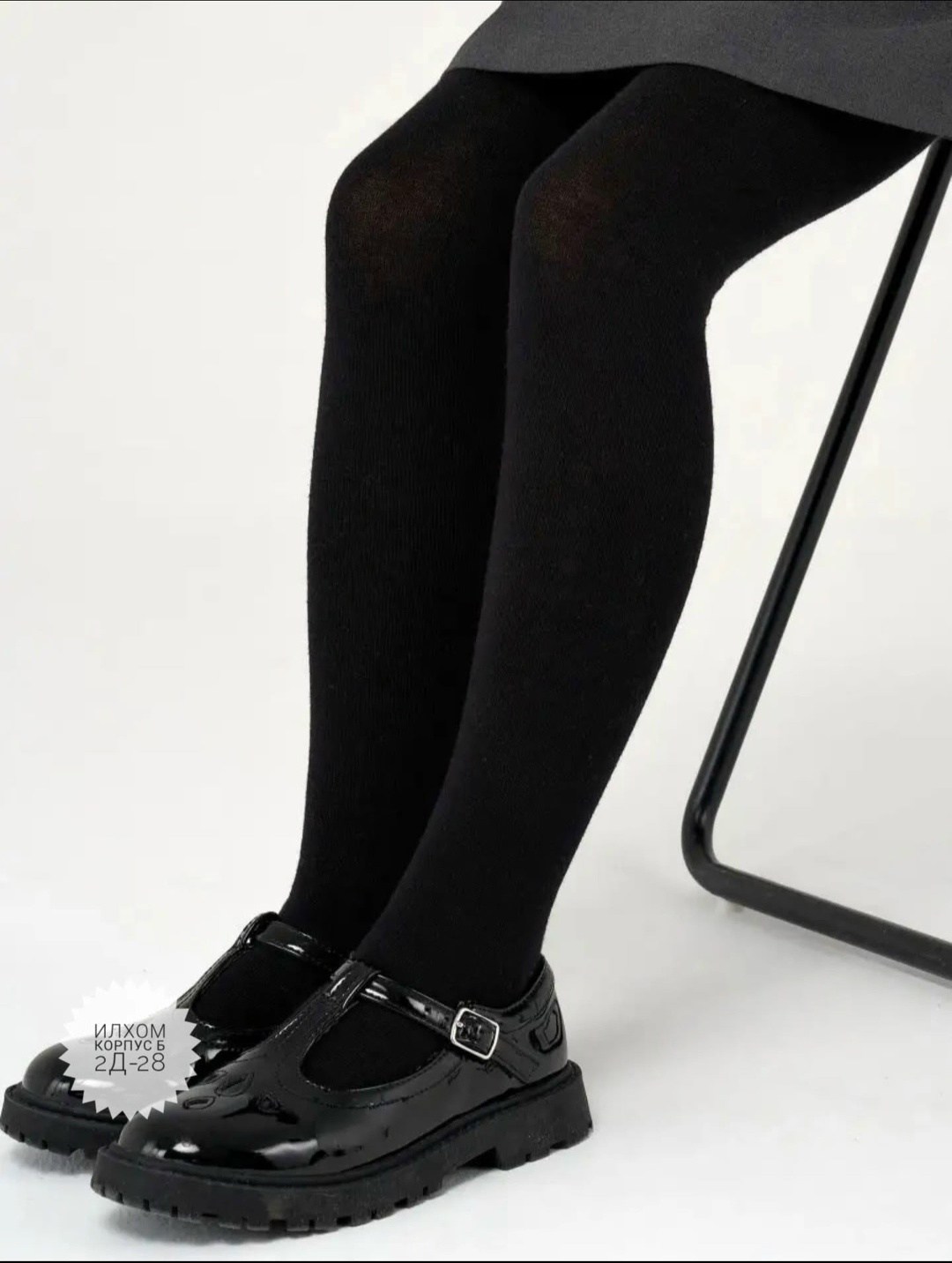 колготки школьные,колготы для девочки,детские колготки школьные,детские колготки,колготки для девочки