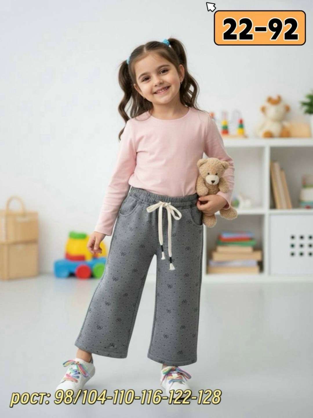 штаны для девочки,брюки спортивные для девочек,детские брюки,брюки для девочек,штаны на флисе