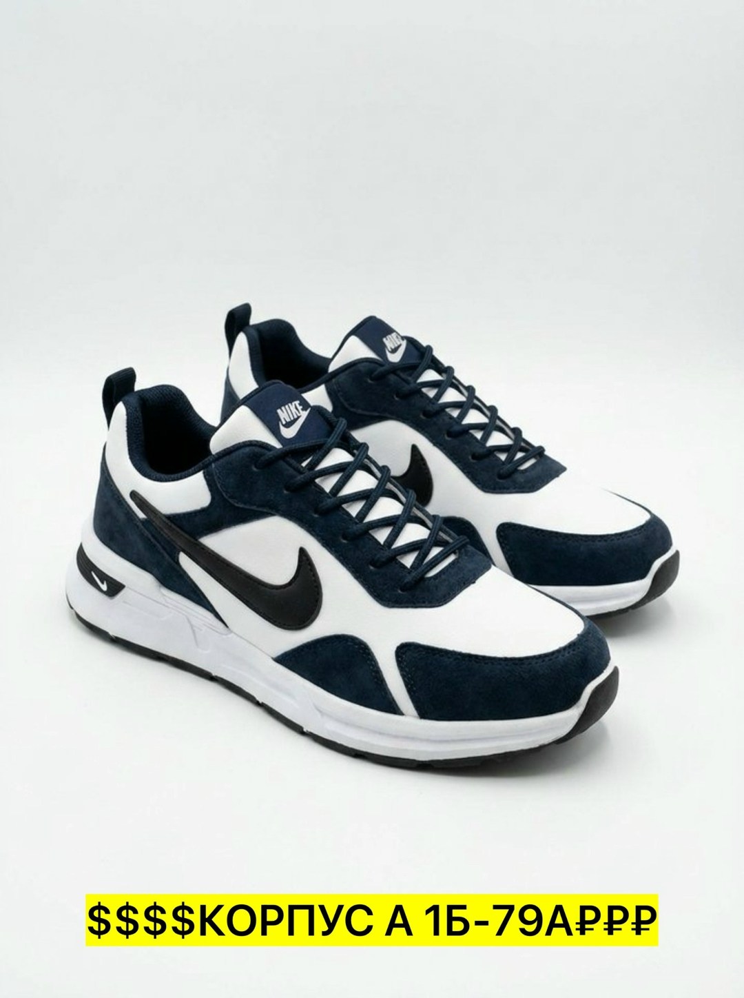 мужские кроссовки nike,кроссовка мужской,кроссовки для мужчин,кроссовки найк мужские,мужские кроссовки