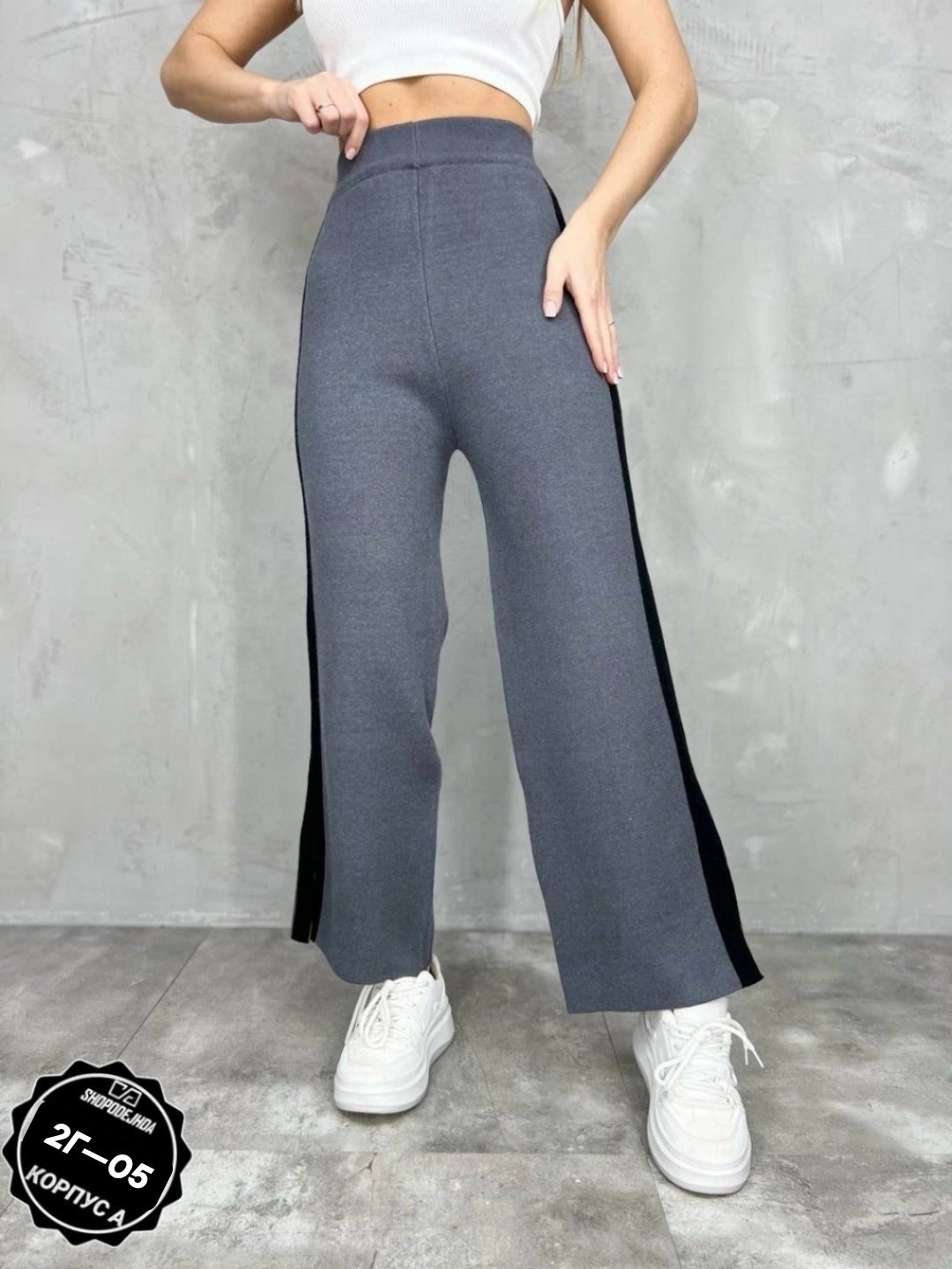 женские штаны,женские брюки,брюки теплые,вязаные брюки,брюки джинсы