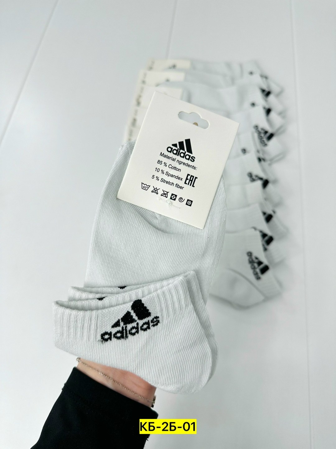 носки адидас мужские белые 10пар,носки мужские 10 пар,носки мужские,носки спортивные,носки набор 10 пар спортивные