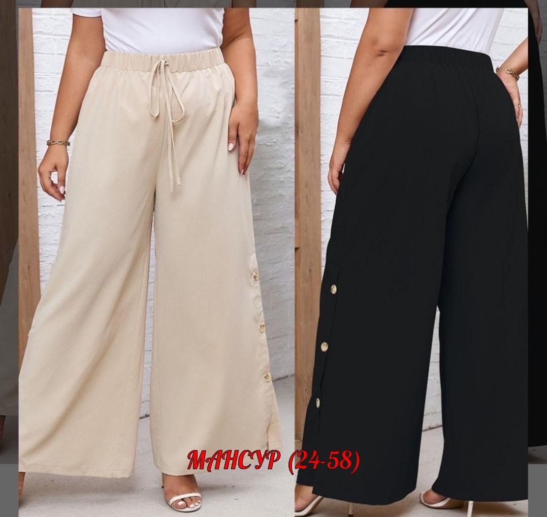 женские брюки с широкими штанинами,женские широкие брюки,штаны женские широкие,брюки с завязками,широкие брюки