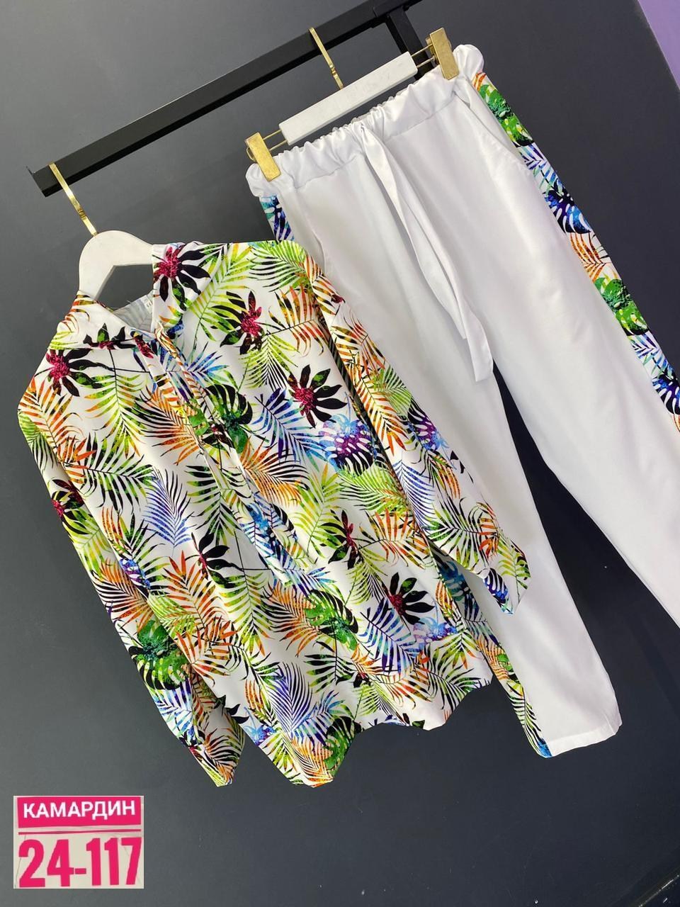 летние костюмы женские,костюм стильный летний,спортивные костюмы женские,летние костюмы женские 2026,костюмы женские модные