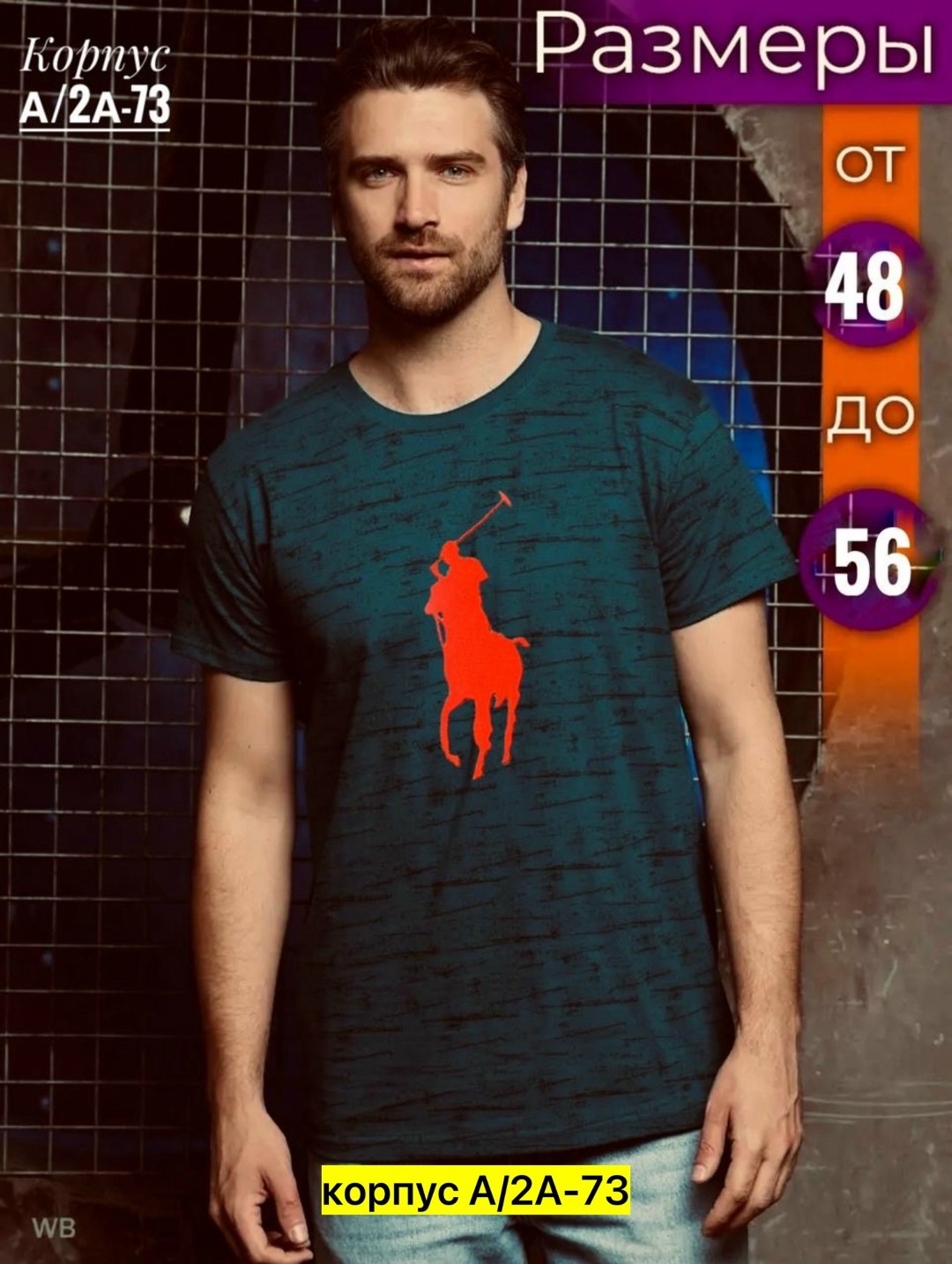 футболки мужские,футболки для мужчин,футболке,мужские футболки ,футболки мужские с принтом