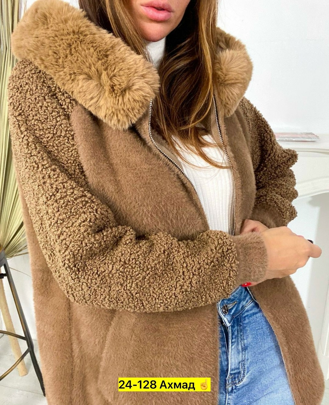 пальто барашек,женское пальто,пальто альпака,кардиган альпака,куртка женская