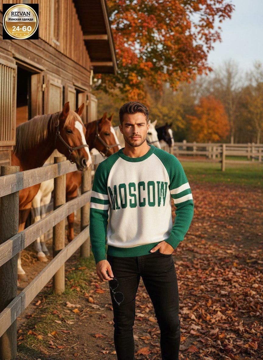 кофта стиль,свитер джемпер мужской,кофта мужская,свитер джемпер,джемпер пуловер