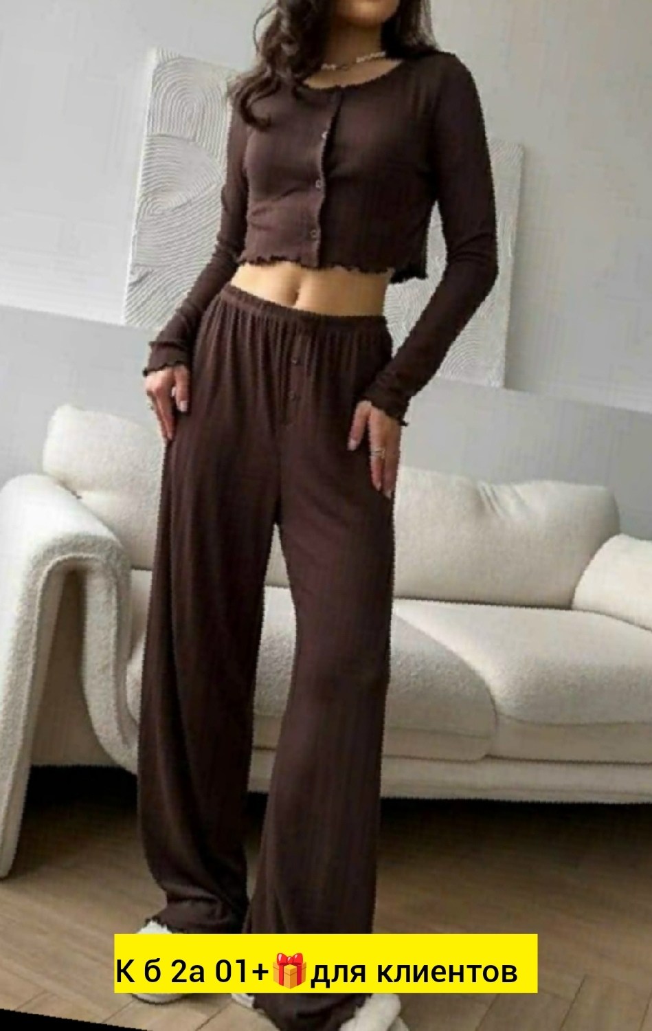 костюм с брюками,брюки повседневные женские,широкие брюки,костюм трикотажный,костюм с брюками палаццо