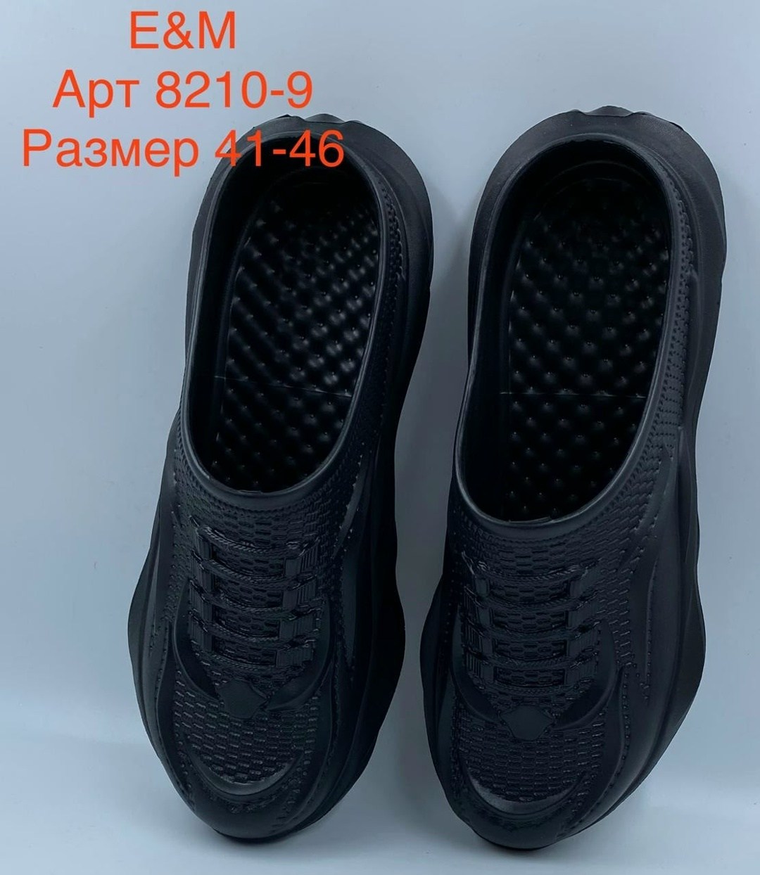 ,мужская ,галоши мужские,галоши кроссовки,обуви