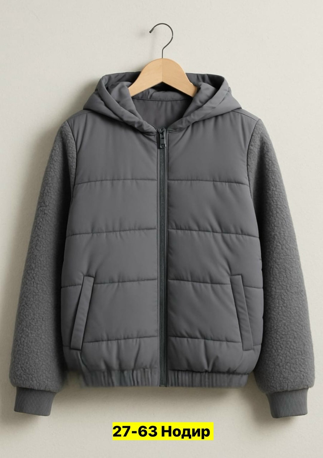 демисезонная куртка,теплая куртка,куртка,куртка женская,бежевая куртка