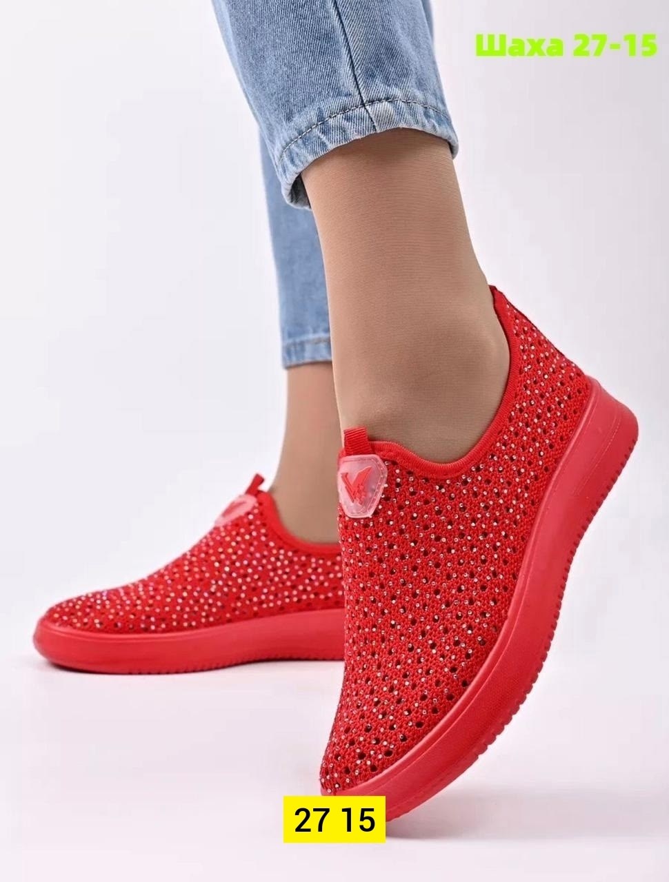 женские слипоны,,женские кроссовки,слипоны женские летние,слипоны летние