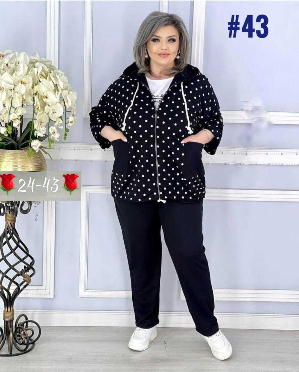 женские костюмы больших размеров,женские костюмы,cпортивный костюм больших размеров,тройка костюм женский,костюм двойка