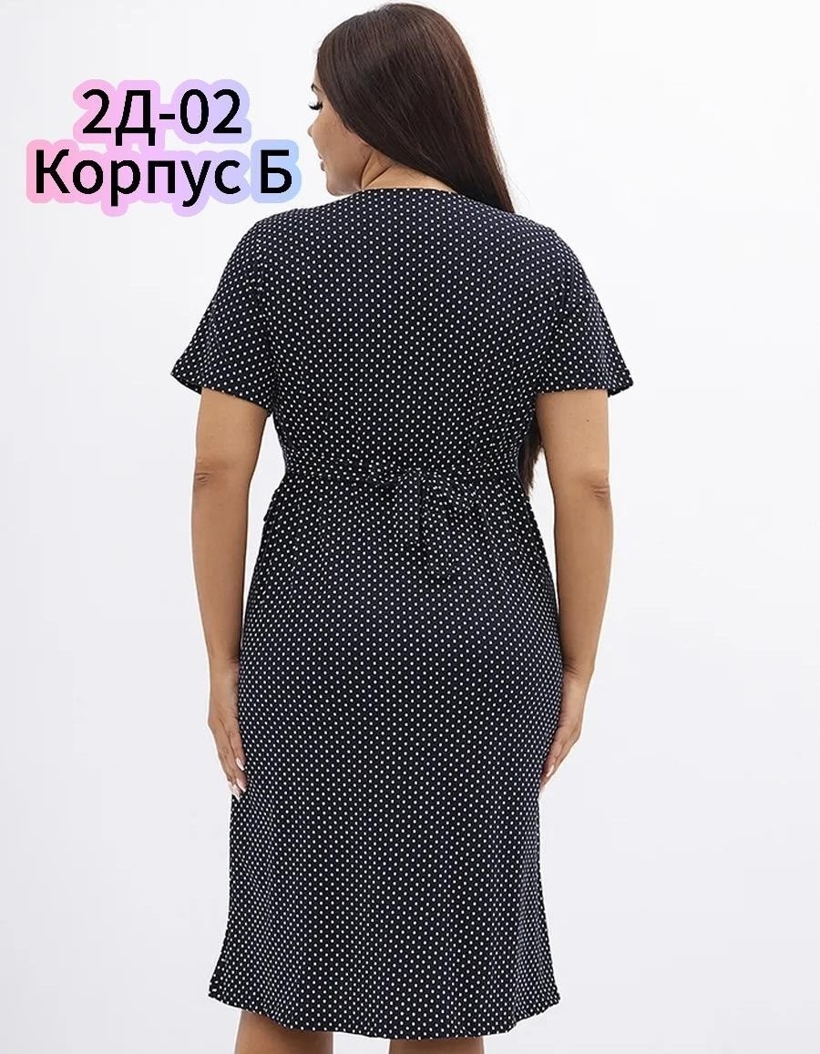 женская халат горох,женский халат,халат трикотажный,халат женский трикотаж,халат