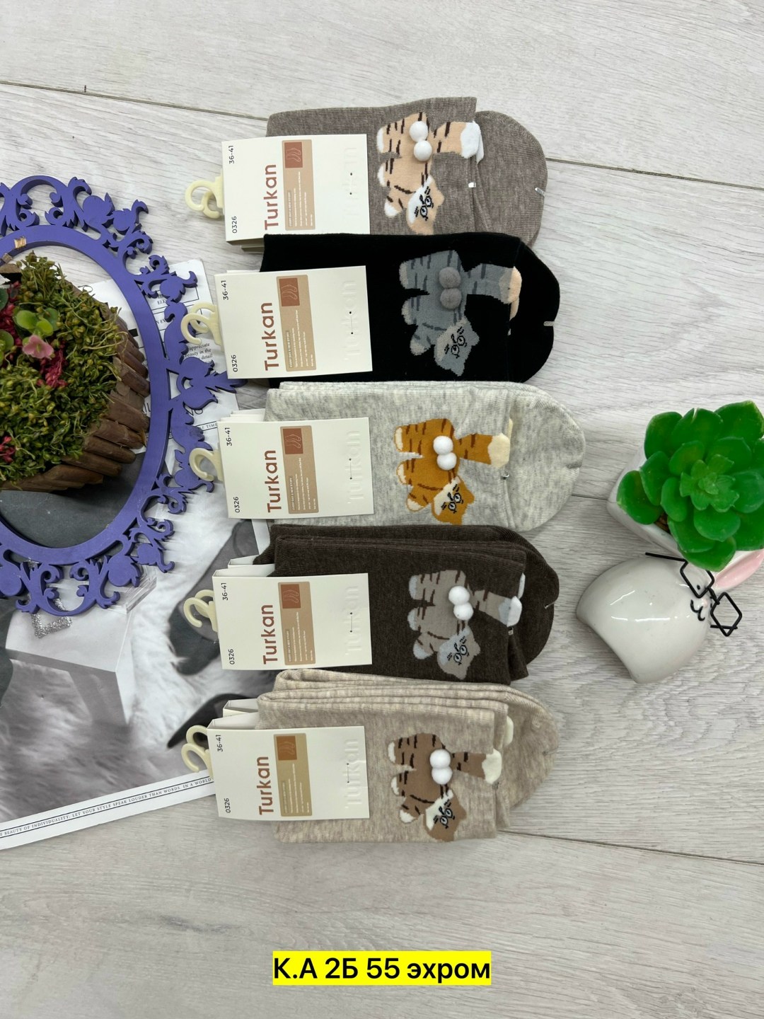 носки женские 10 пар,женские носки,комплект носки женские,носки оптом,носки короткие