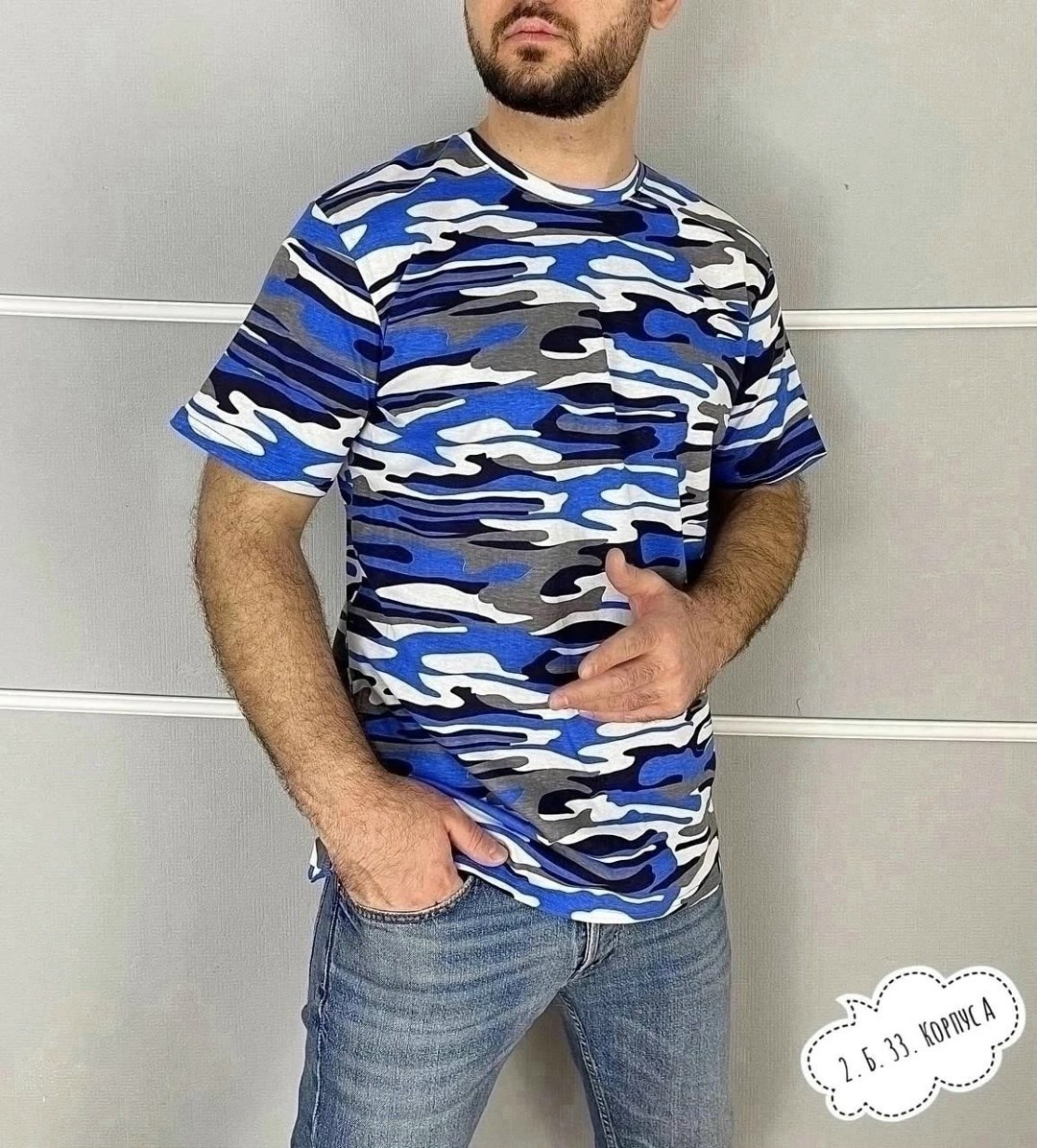 футболка мужская,футболка камуфляж,футболка мужская камуфляж,футболки базовая,футболки для мужчин