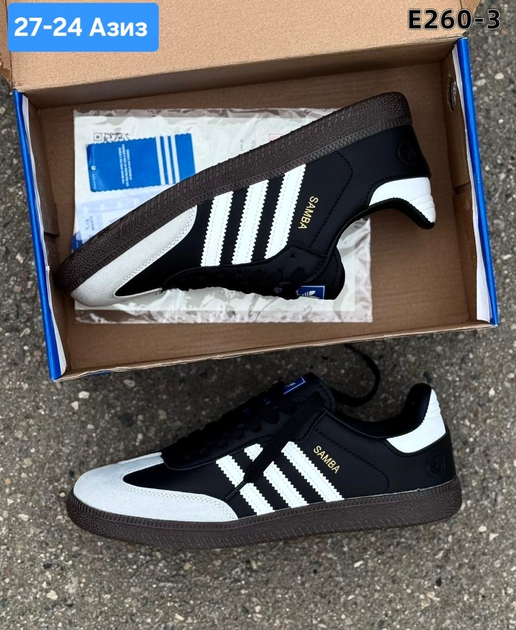 кроссовки adidas samba,мужские кроссовки adidas samba,кроссовки adida gazelle,кроссовки adidas,адидас самба черные