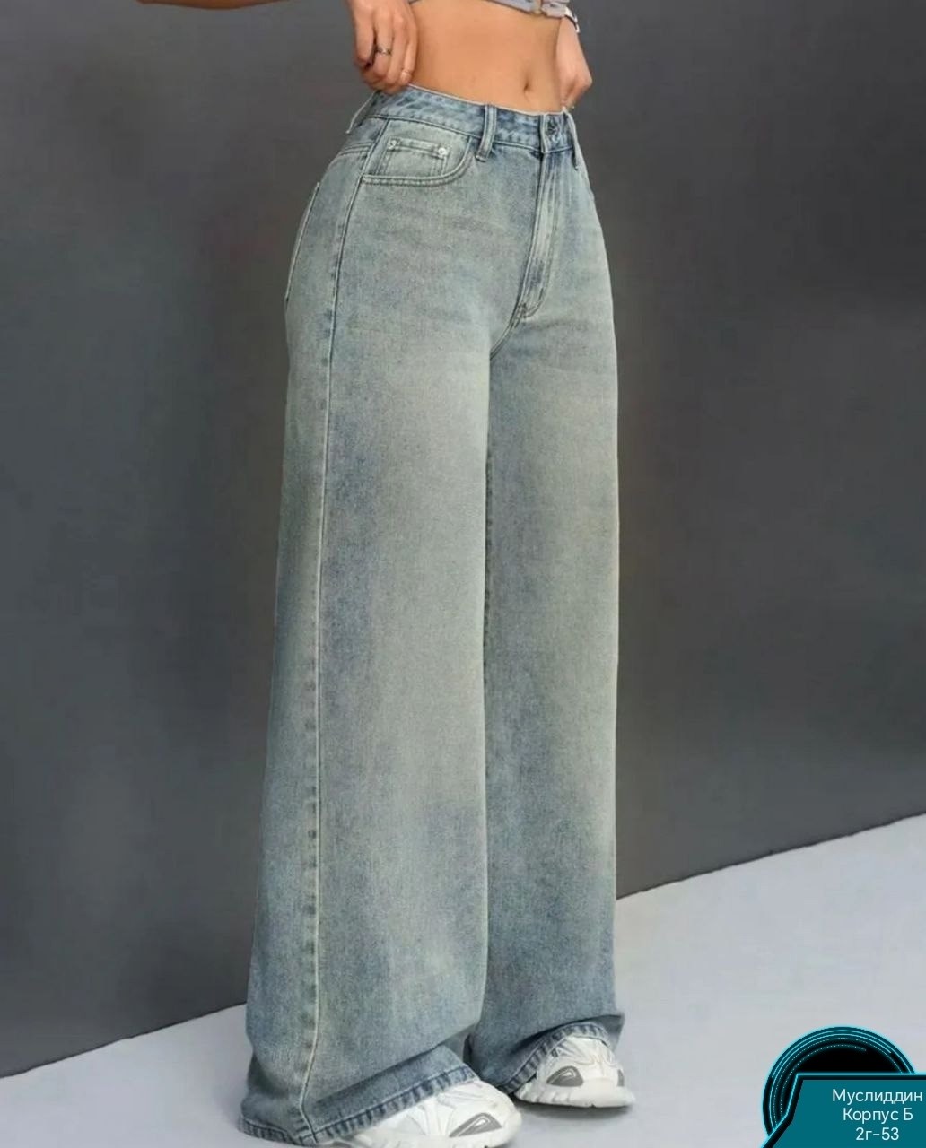 джинсы женские широкие,джинсы женские,джинсы широкие,широкие джинсы трубы клеш оверсайз багги zaraza,джинсы женские широкие палаццо