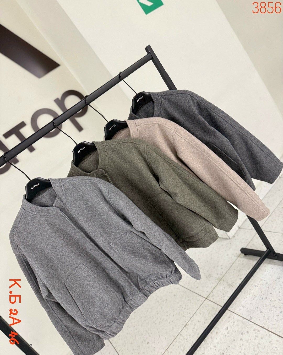 куртка бомбер,куртка оверсайз,одежда бомбер,бомбер женский оверсайз,женская куртка