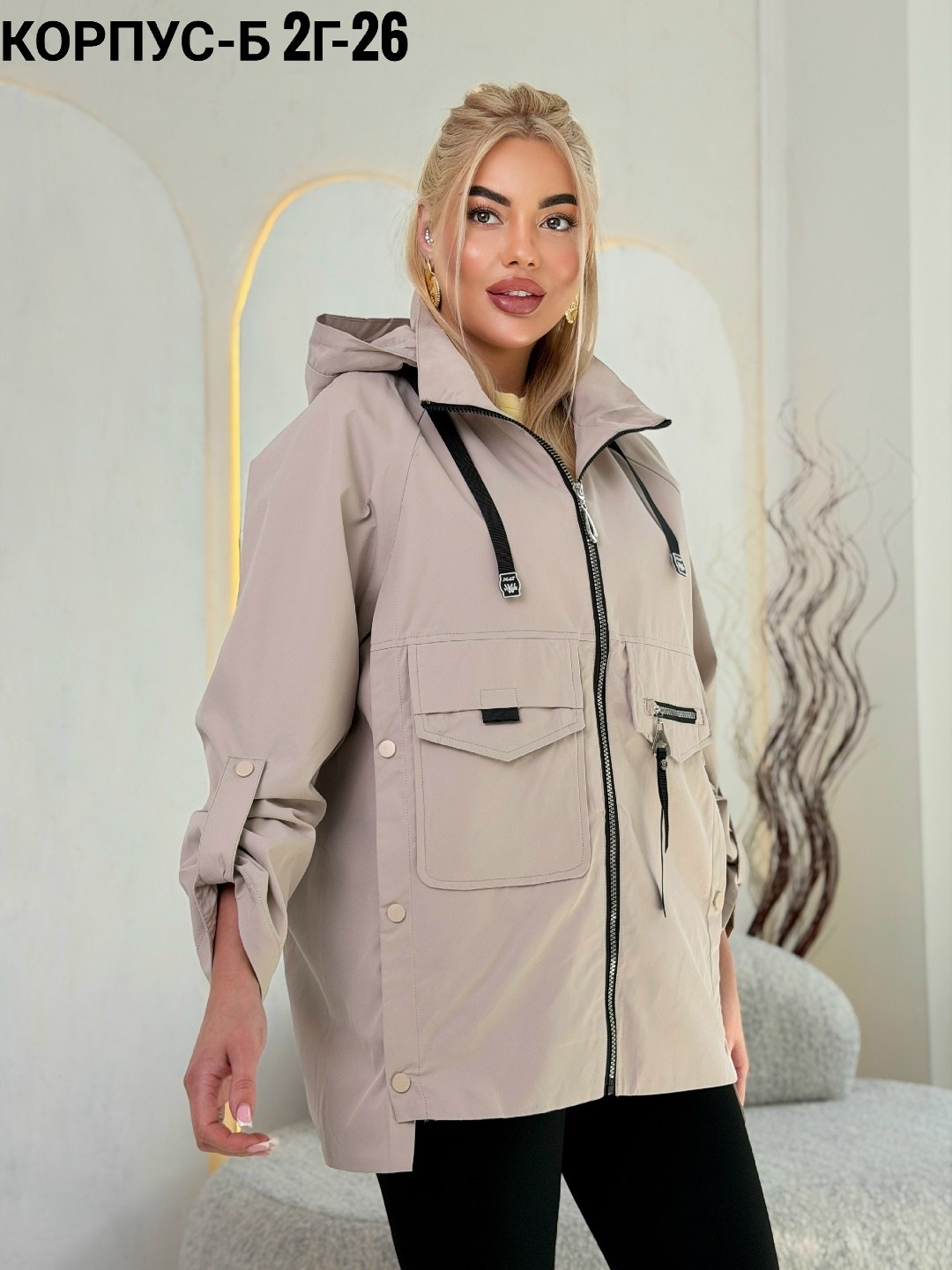 женская куртка,куртка,женская демисезонная куртка,куртка модная,ветровка женская