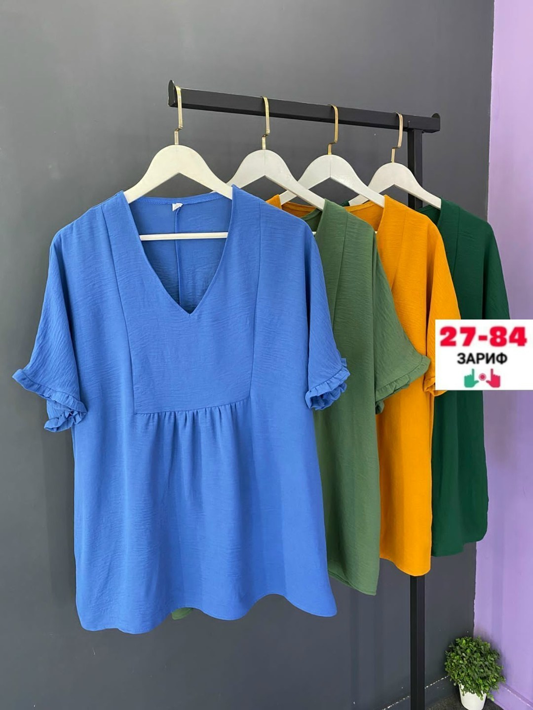 женская блузка,женская кофта,женская повседневная блузка,блузка повседневная,блузка с оборками