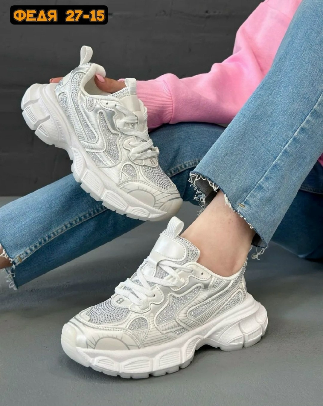 кроссовки женские,кроссовки,кроссовки женские повседневные,кроссовки модные,кросовки женские