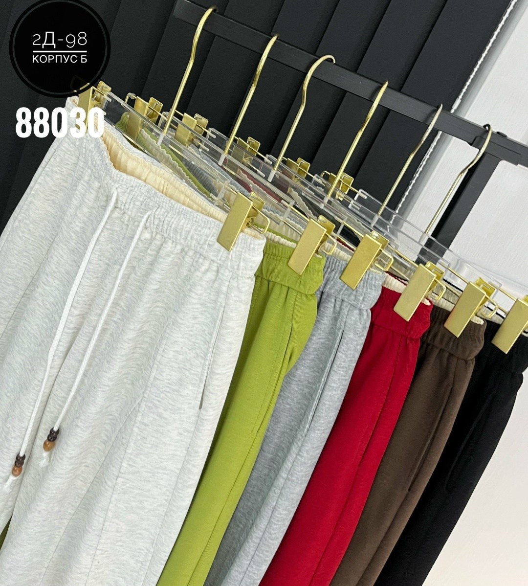 брюки свободные,штаны,брюки широкие,брюки штаны,широкие штаны