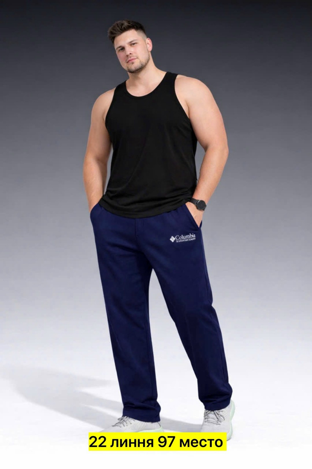 брюки спортивные,мужские брюки спортивные,брюки мужские,спортивные штаны,спортивные штаны мужские большие размеры