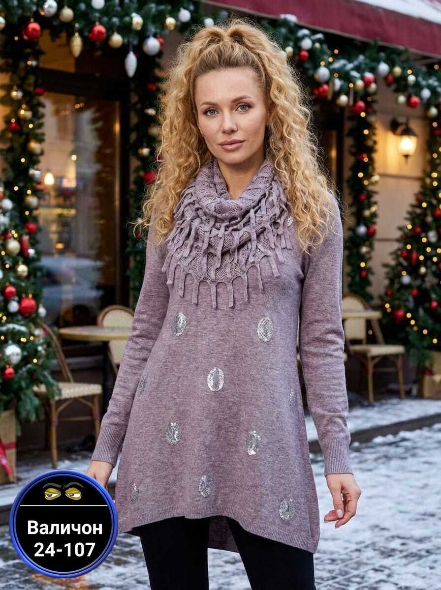 женские кофты,кофта,свитер женский,свитер,женские джемпера