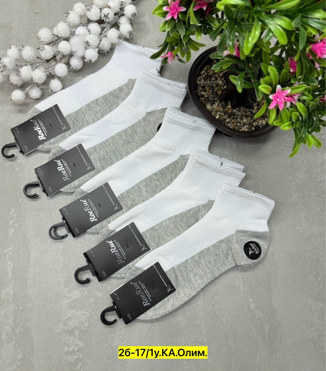 носки мужские,носки женские 10 пар,носки мужские 10 пар,носки мужские комплект 5 пар,носки комплект