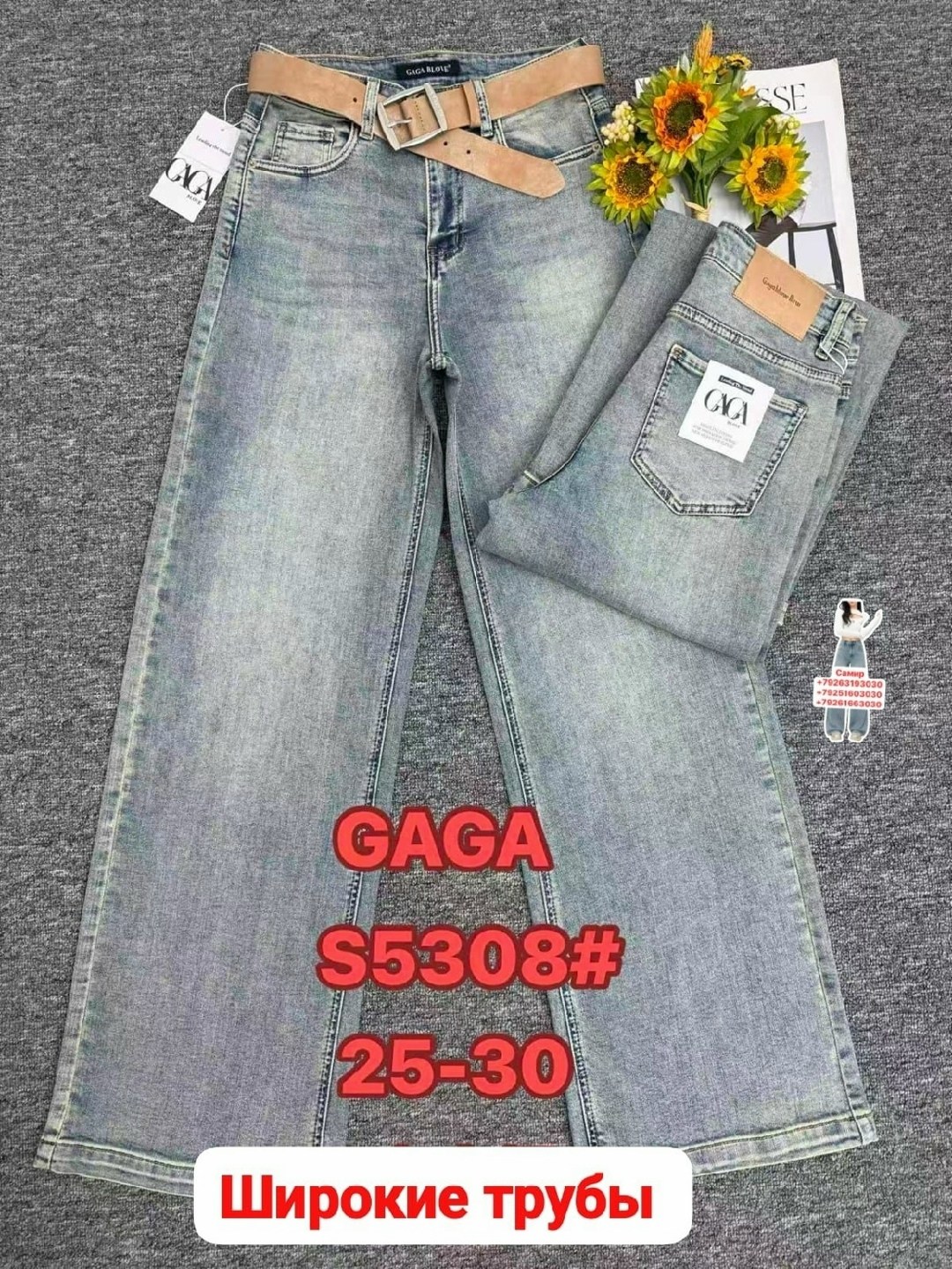 джинсы,женские джинсы,джинсы джинсы,джинсы брюки,джинсы бананы