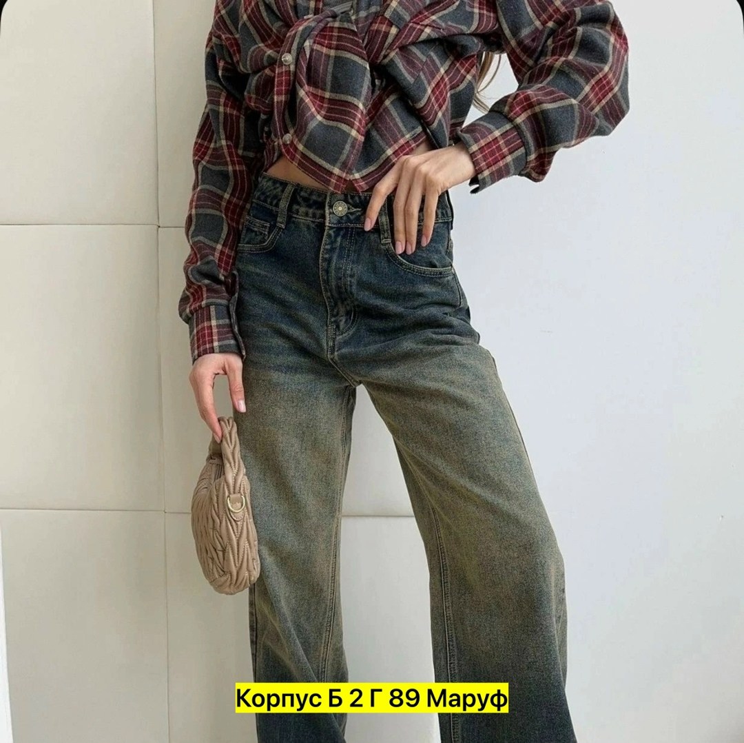 одежда стильная,широкие джинсы,модные джинсы,рубашка стильная,женские джинсы