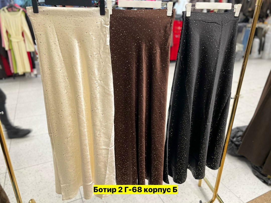 юбки брюки,брюки с пайетками,брюки свободные,брюки блестящие,широкие брюки