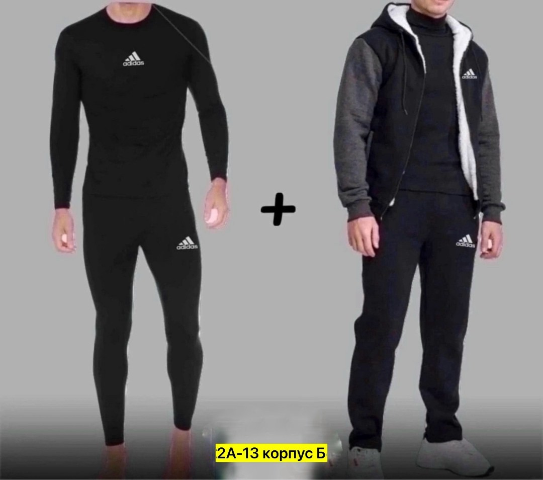 мужской комплект термобелья фирма эйс,термобелье комплект мужской,мужское термобелье,термобелье мужскoе зимнее комплект,комплект термобелье