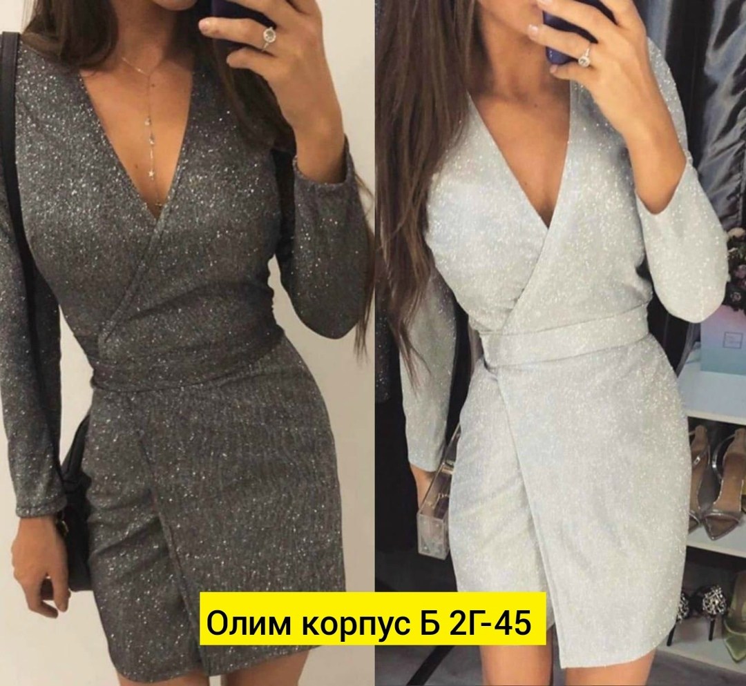 платье женское ткань люрекс,платье люрекс ,серое серебряное люрексовое платье на запах,блестящее платье на запах темно-серый люрекс,новое серое серебрянное люрексовое платье на запах