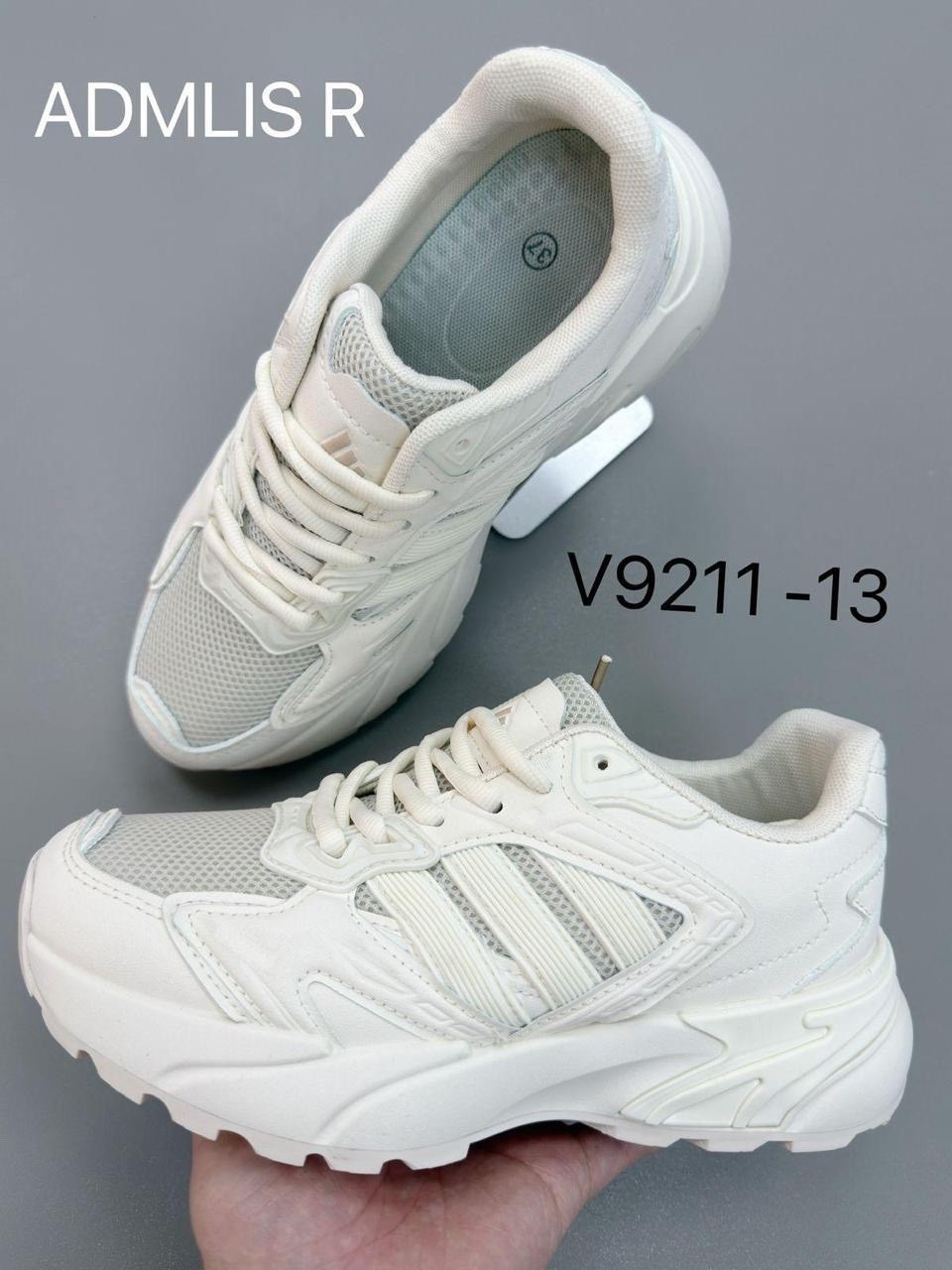 мужские кроссовки,кроссовки adidas,кроссовки,кроссовка,кроссовка мужской