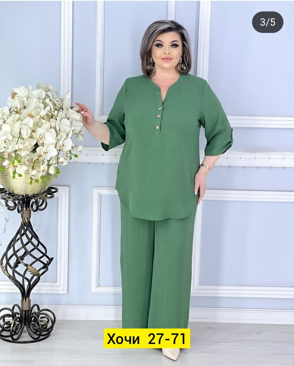 женские костюмы больших размеров,костюм женский двойка,женский брючный костюм больших размеров,брючный костюм женский большие размеры,женский брючный костюм двойка