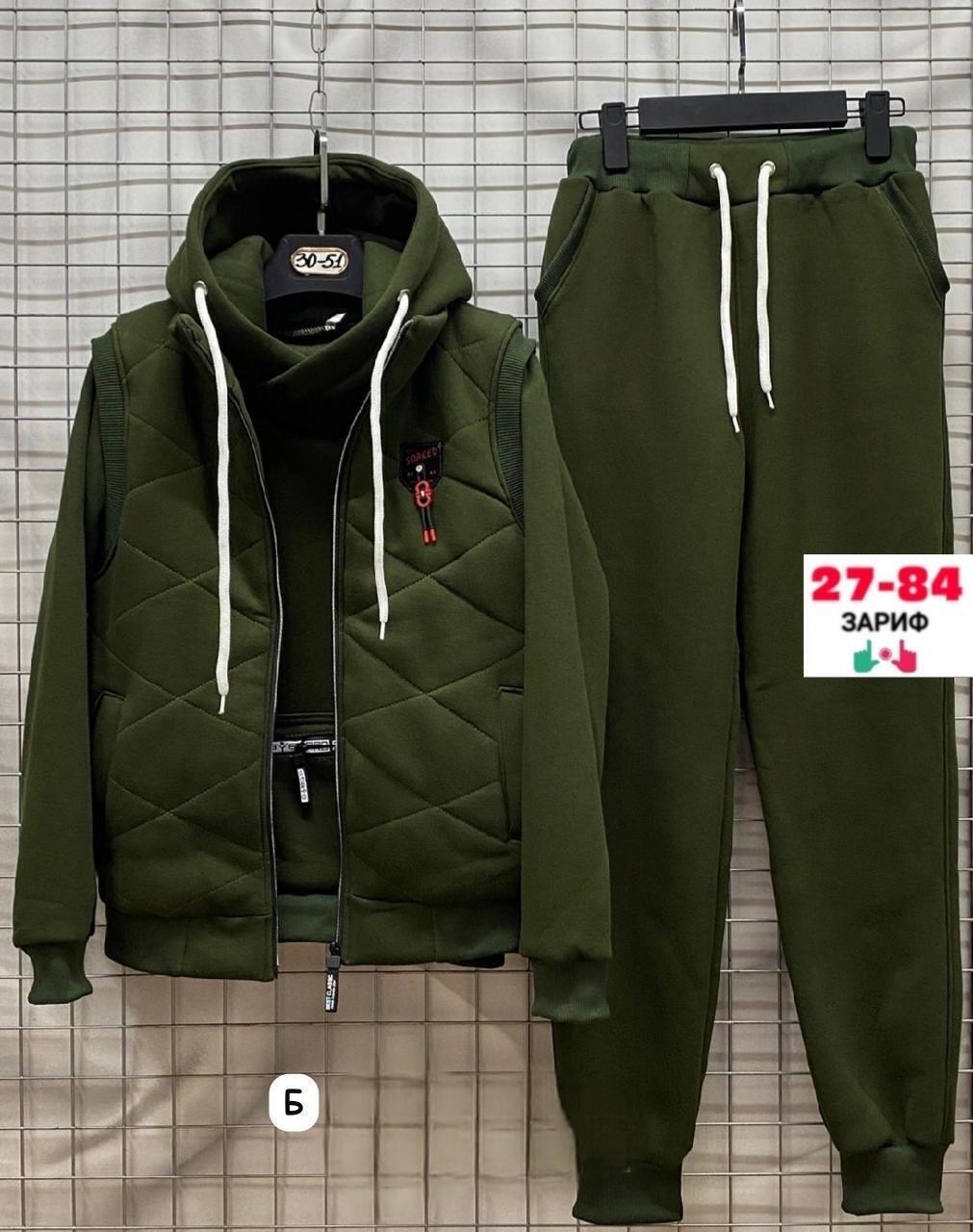 костюм тройка теплый на флисе,костюм женский на флисе,костюм тройка на флисе,костюм теплый спортивный,костюм тройка женский