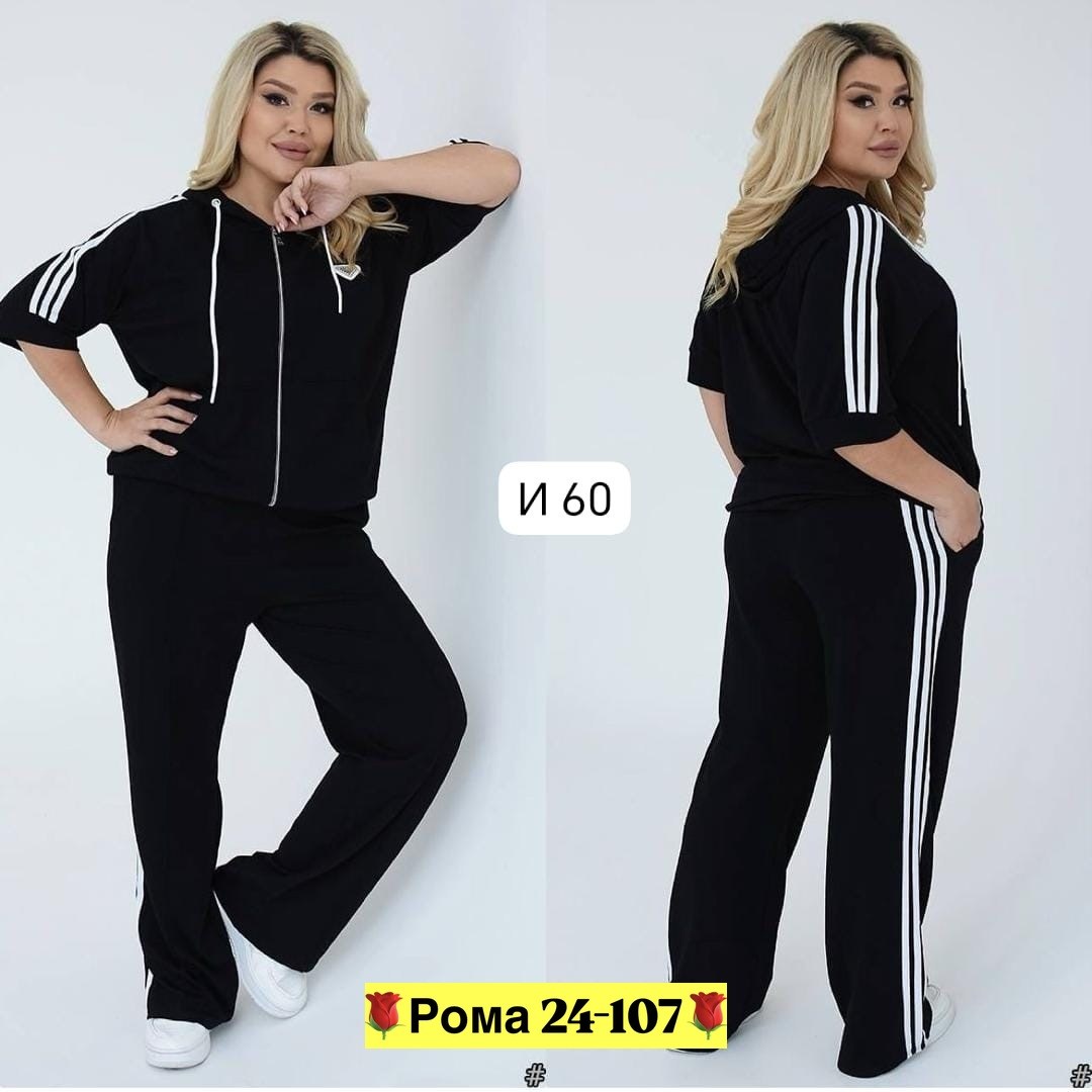 cпортивный костюм больших размеров,женские костюмы спортивные,женский спортивный костюм больших размеров,женский спортивный костюм большого размера,костюм женские спортивные костюмы