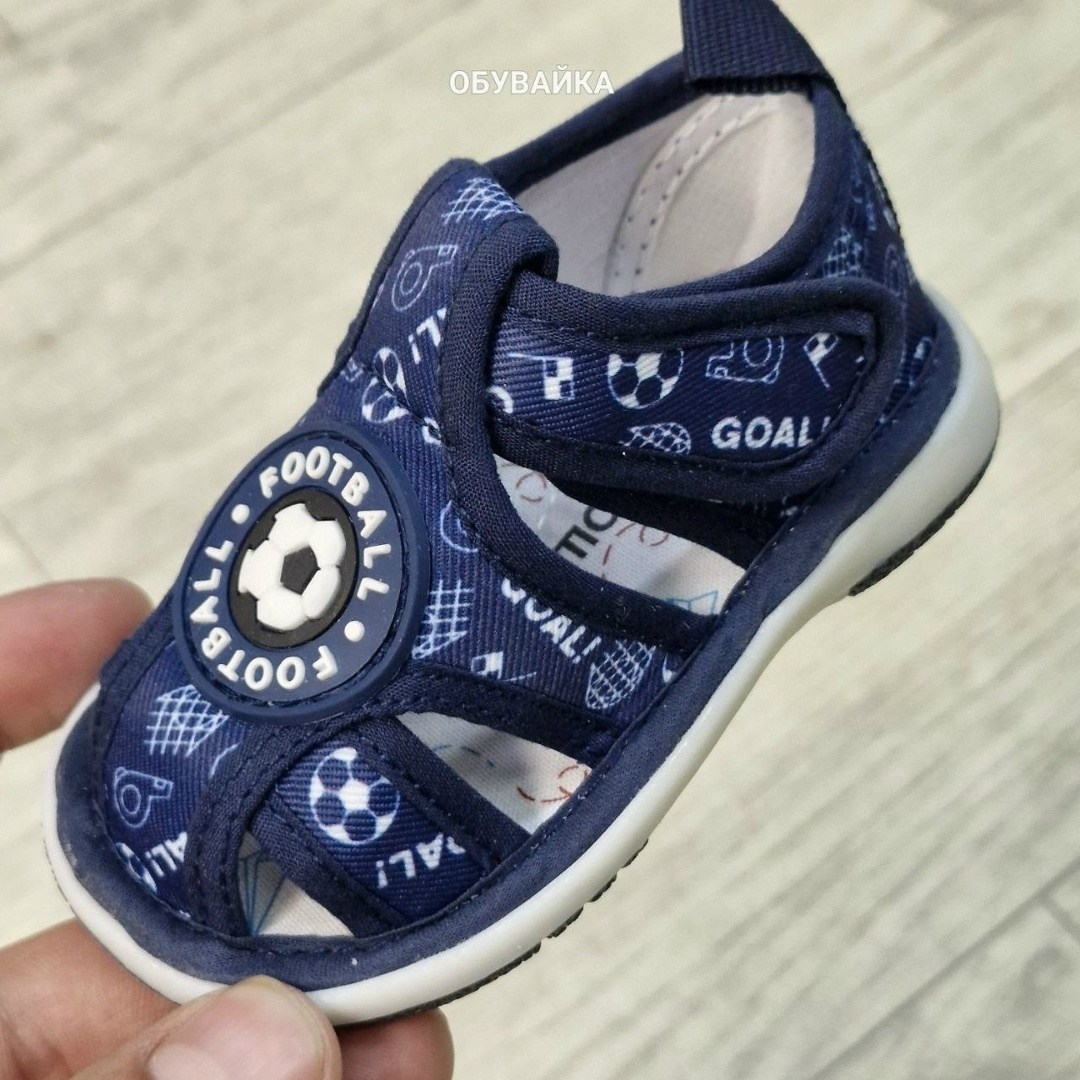 сандалии капитошка,,капитошка сандалии для мальчиков, капитошка,сандалии детские