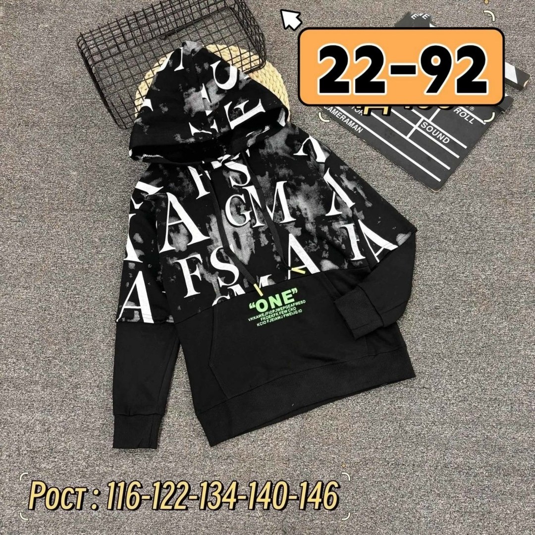 кофта теплая,худи детская,толстовка для мальчика,кофта толстовка,толстовка