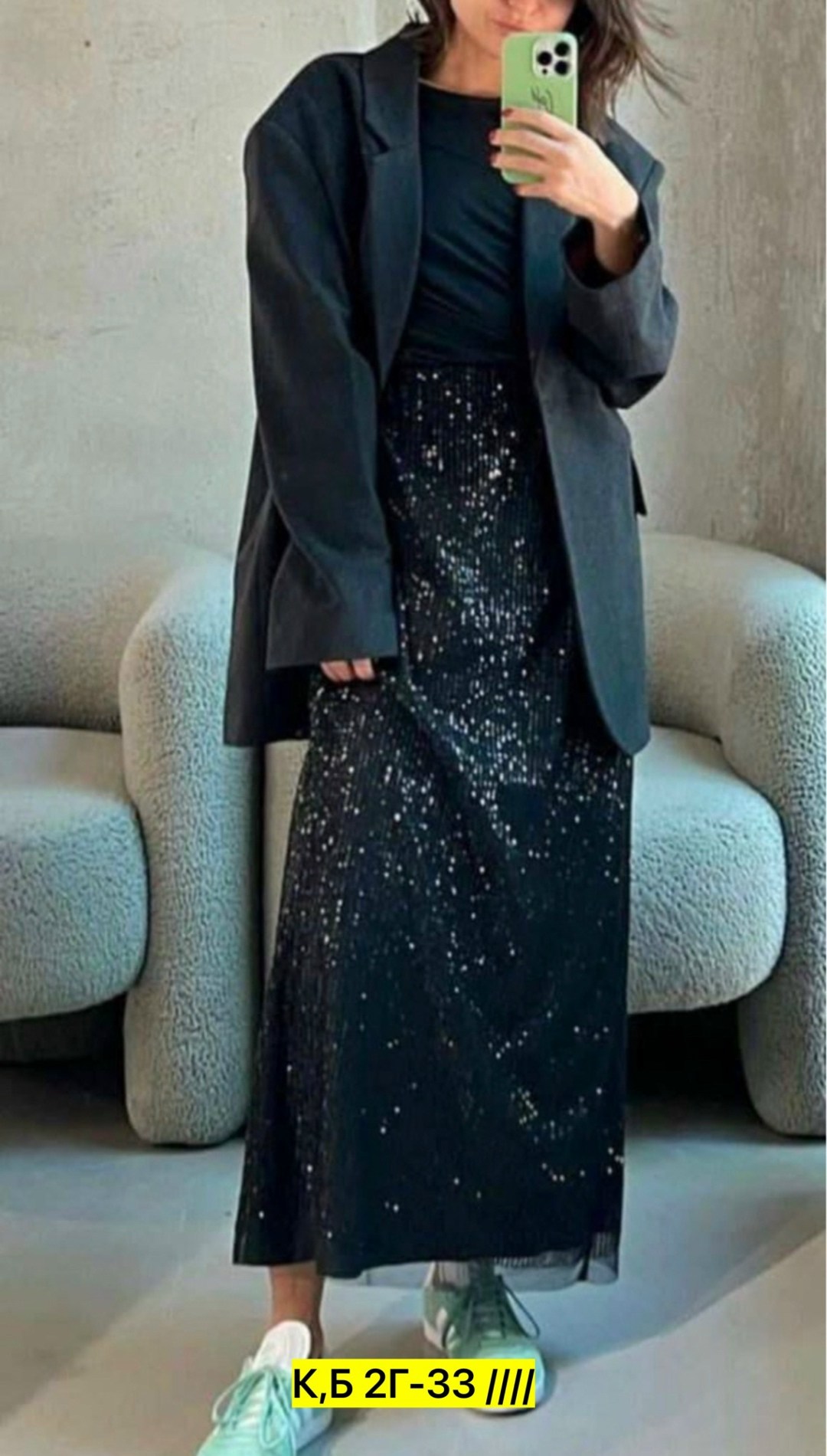 юбка прямая удлиненная с пайетками,юбка с пайетками,юбка блестящая длинная макси с пайетками на подкладе,юбка макси с пайетками sve4ka,юбка с пайетками макси aiwory