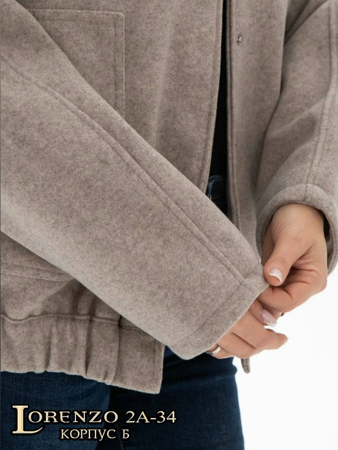 бомбер женская куртка,куртка бомбер оверсайз весенний шерстяной renzari,бомбер кашемир,бомбер оверсайз,куртка бомбер оверсайз