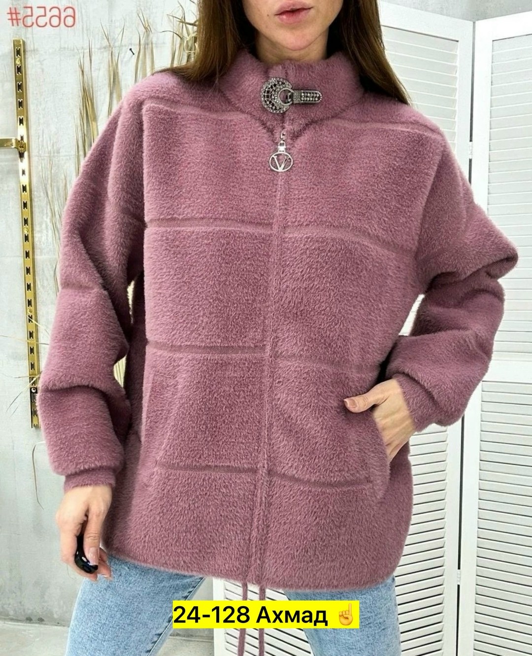 куртка из альпаки,куртка из альпаки женская,кардиган альпака,кардиган мягкий теплый пушистый из ангоры альпаки,кофта женская